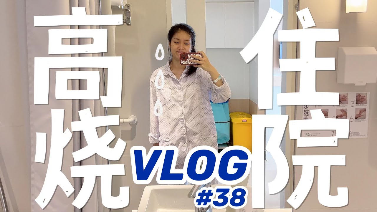 【阿桔日记#38】生孩子的苦在后面，产后喂奶有多痛！