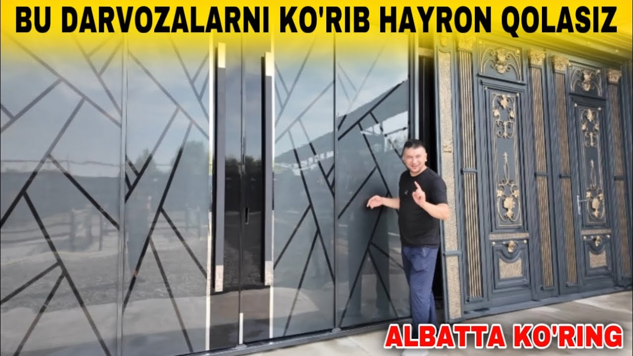 ТРЕНДДАГИ,ШОХОНА ДАРВОЗАЛАР НАРХИ. ДОСТАВКА УЗБ БЎЙЛАБ