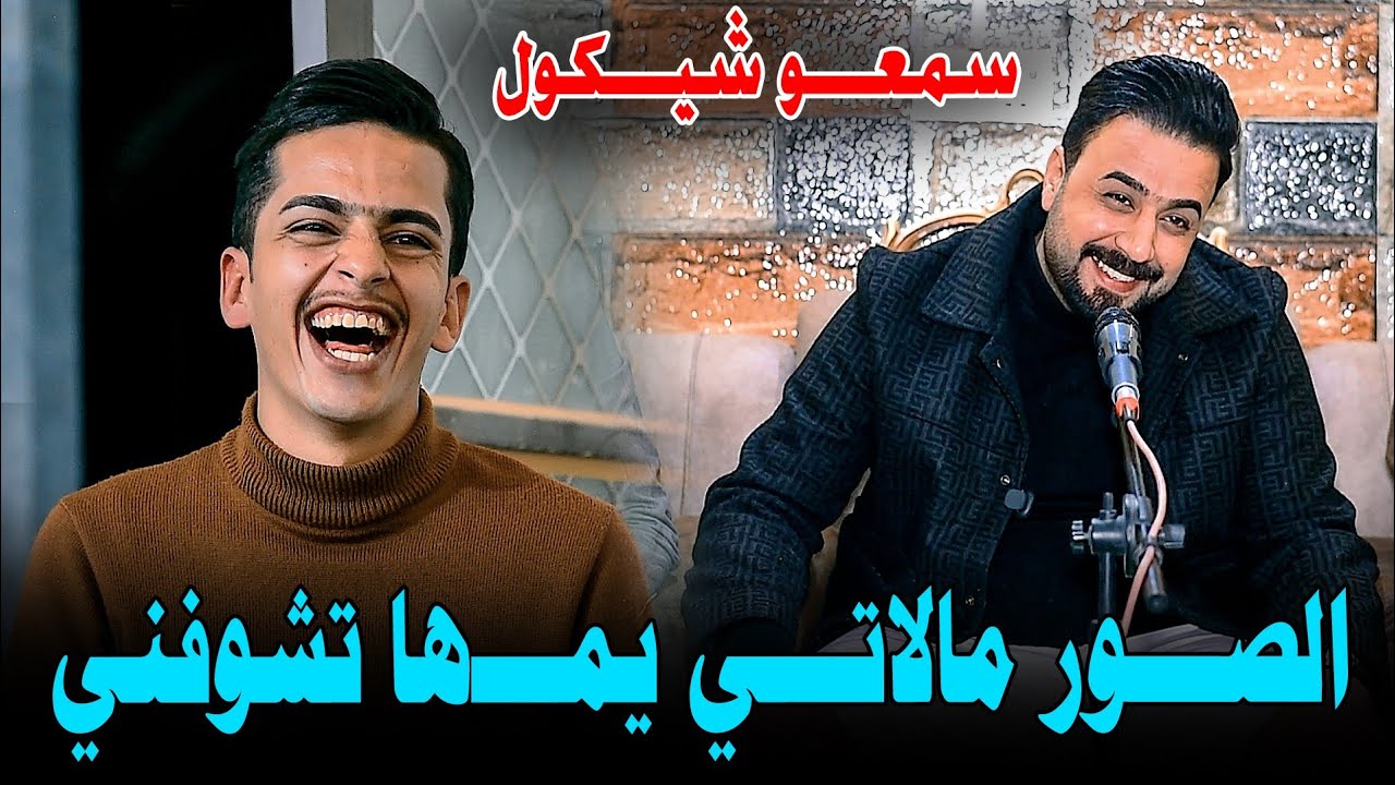 الشاعر محمد رياض يبهر الجميع قصائد جميلة جدا جلسة منتدى كوثى 