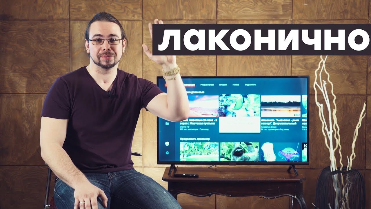 Обзор телевизора TCL L43S6500 с Android TV