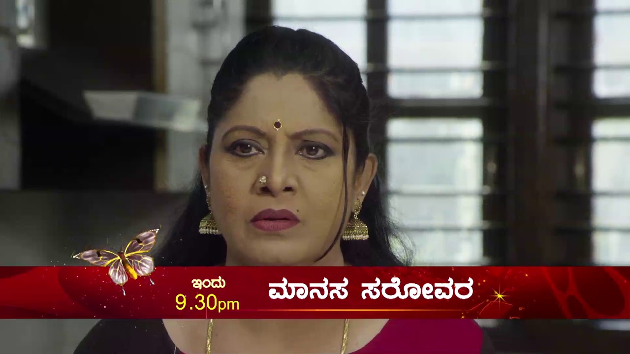 Manasa Sarovara Promo | Today at 9.30pm | Udaya TV