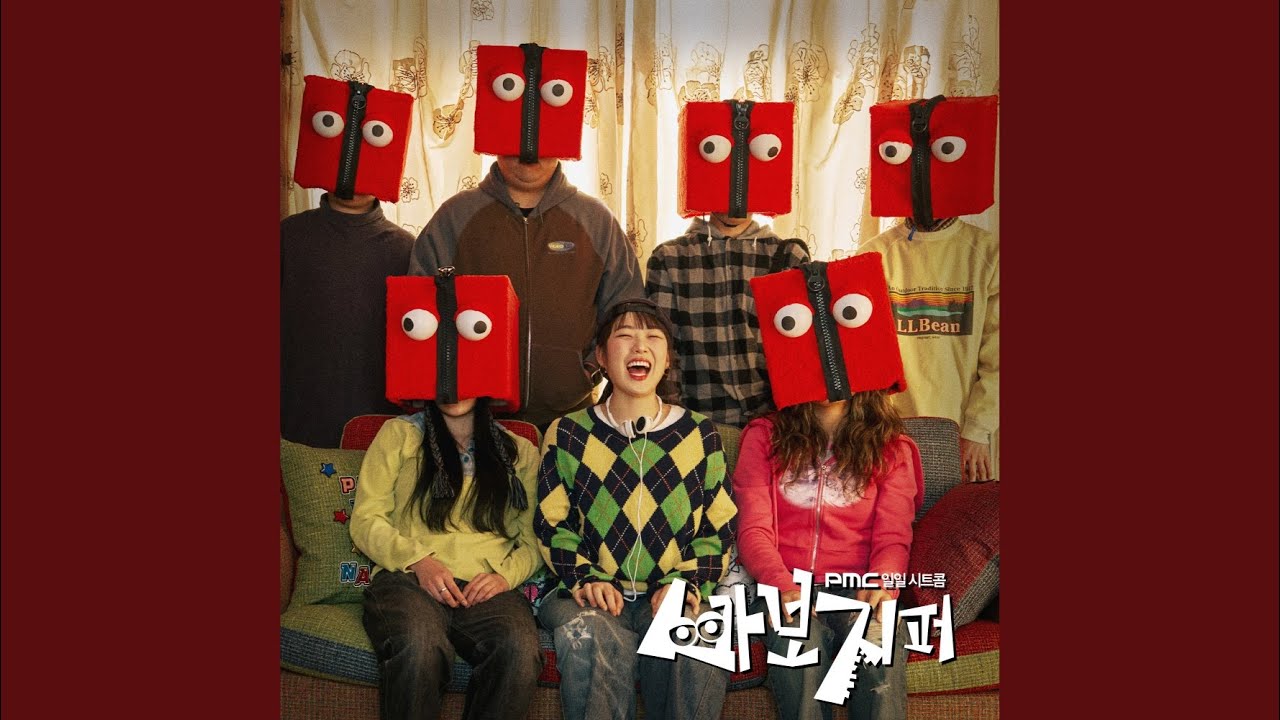 Love Theme (Feat. John Park)
