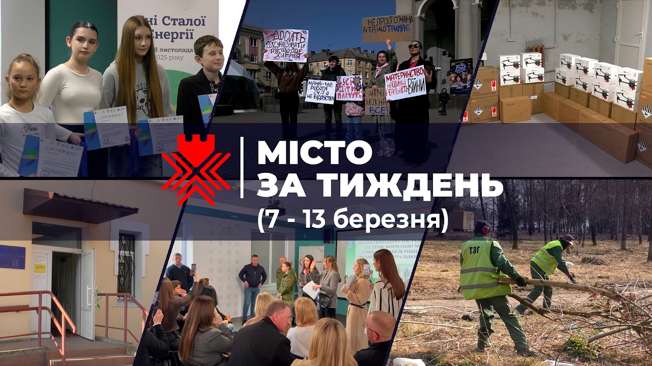 Під час депутатського дня у Рівному вирішували долю садочку №16. Головні події міста за тиждень