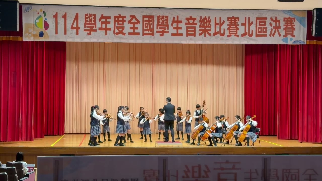 聖保羅組曲/114學年度全國音樂比賽