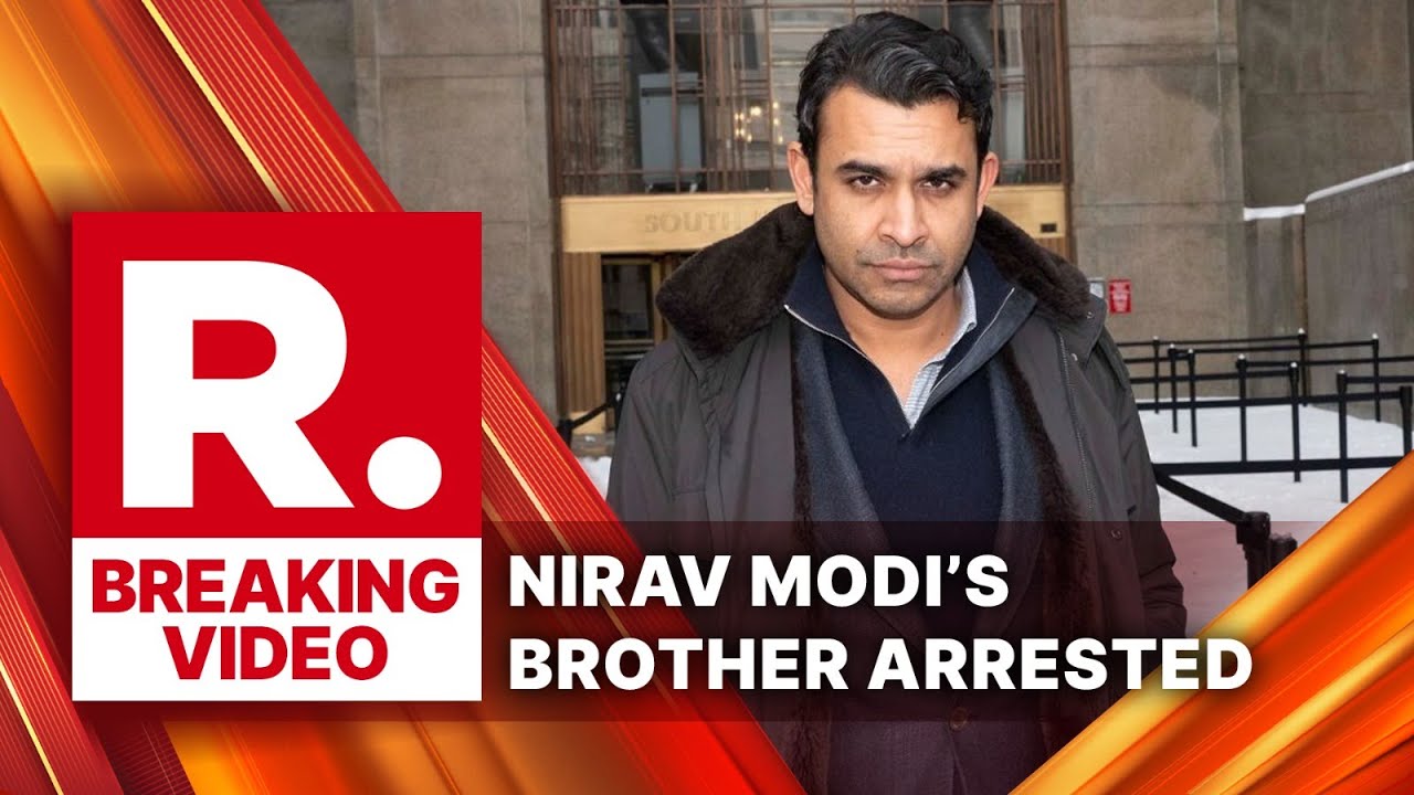Breaking News: Nirav Modi's Brother Nehal Arrested In US after ED Extradition Request