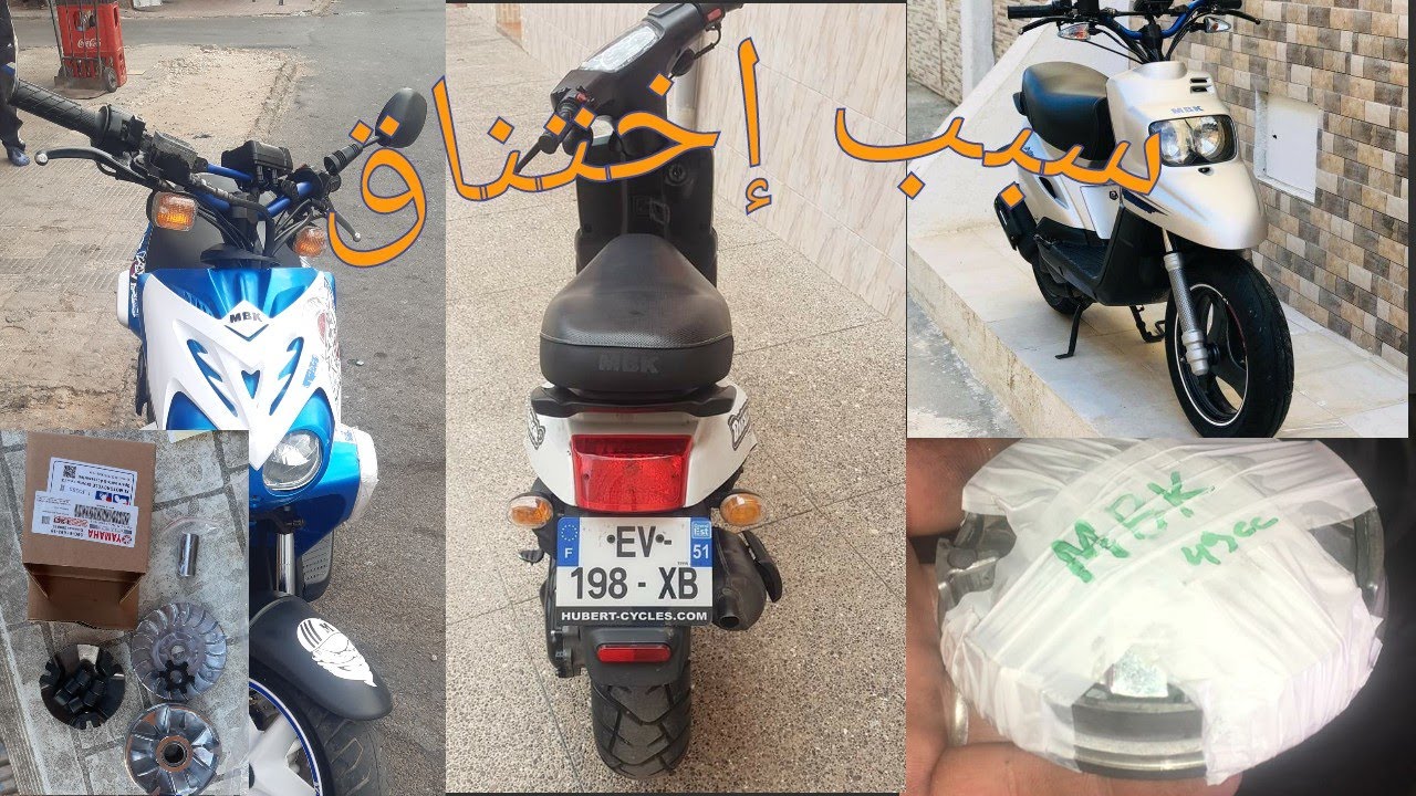 سبب إختناق الدراجة النارية مع تعديل أمبرياج  تركيب كاليات من اسباب زيادة السرعة  stunt aerox spirit