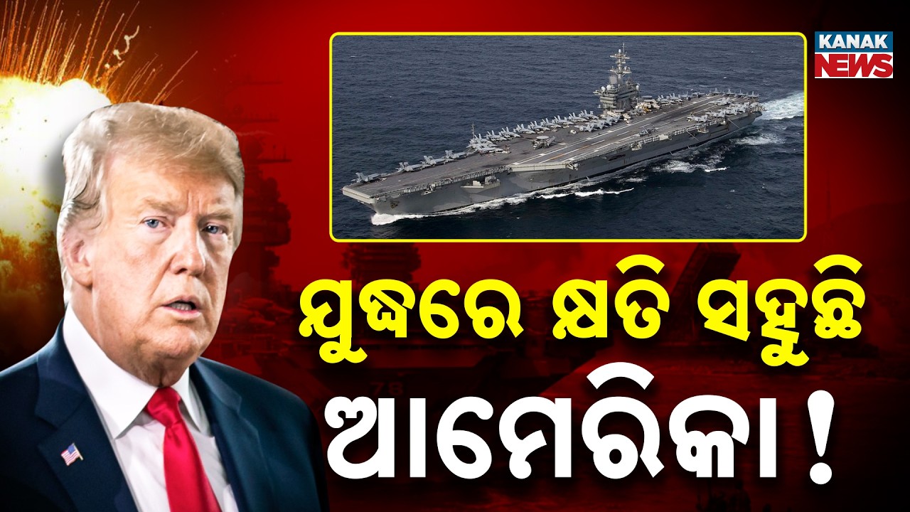 Special Report: 650 US Soldiers Killed? IRGC’s Shocking Claim as USS Abraham Lincoln Retreats