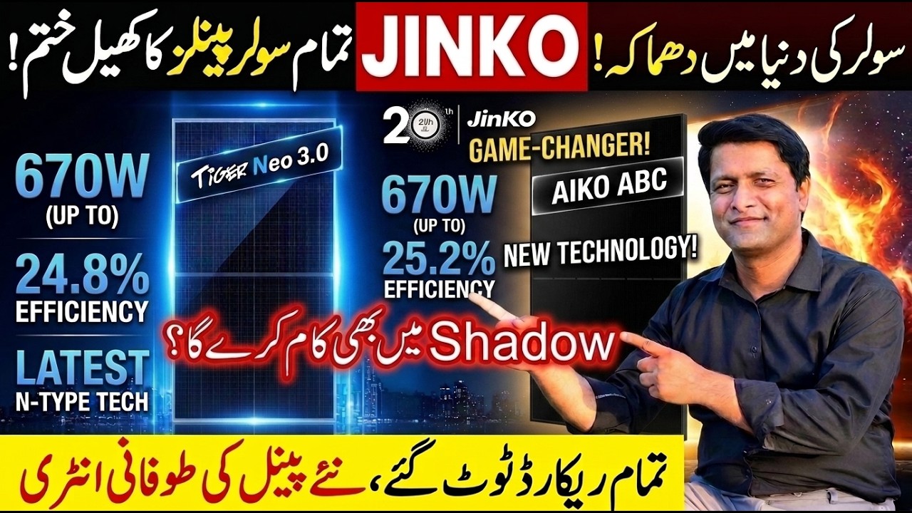 Jinko Tiger Neo 3.0 vs LONGi X10 vs Aiko ABC | TOPCon vs HPBC Solar Panels in Pakistan