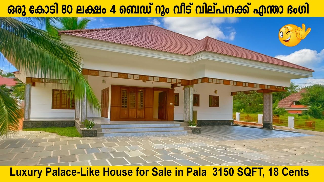 2054  Super Luxury 4 Bedroom House For Sale Pala  Thodupuzha Route #luxuryhomes #houseforsale #pala