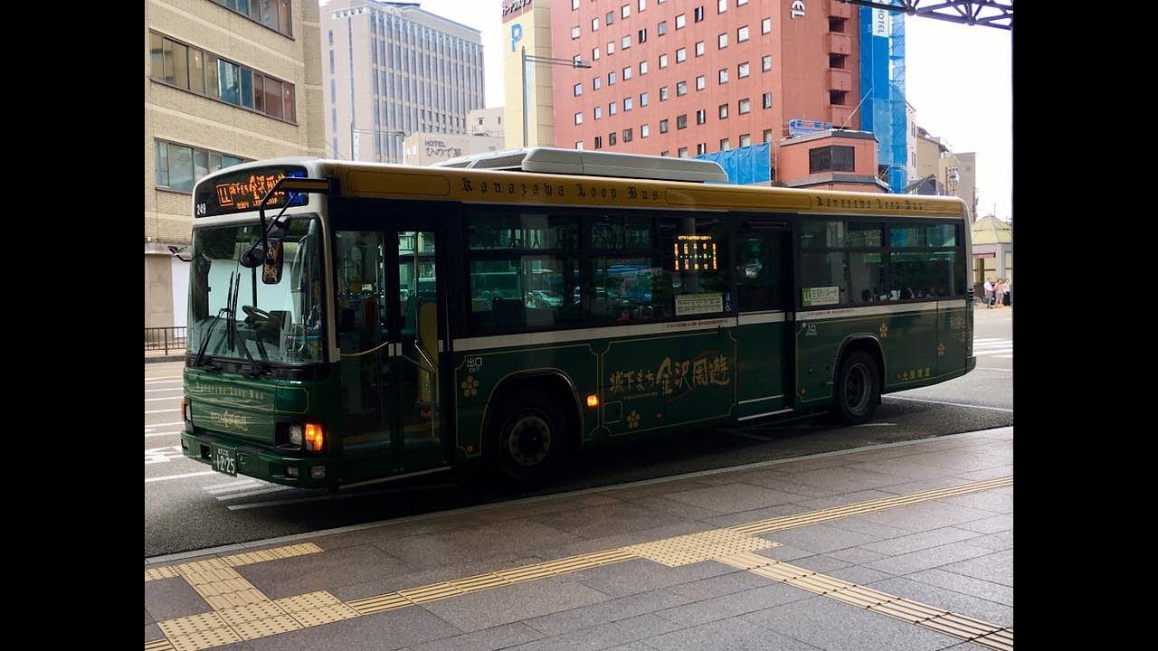 Kanazawa Loop Bus【城下まち金沢周遊バス】