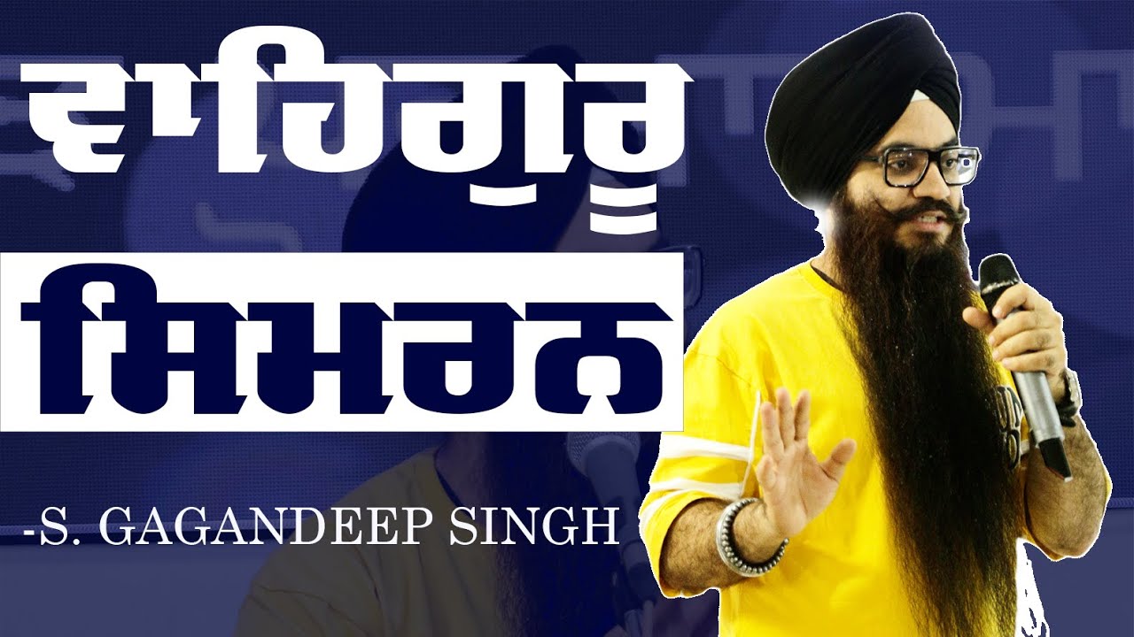 S. GAGANDEEP SINGH | PERSONALITY DEVELOPMENT CAMP | KHADOOR SAHIB | DAY 1