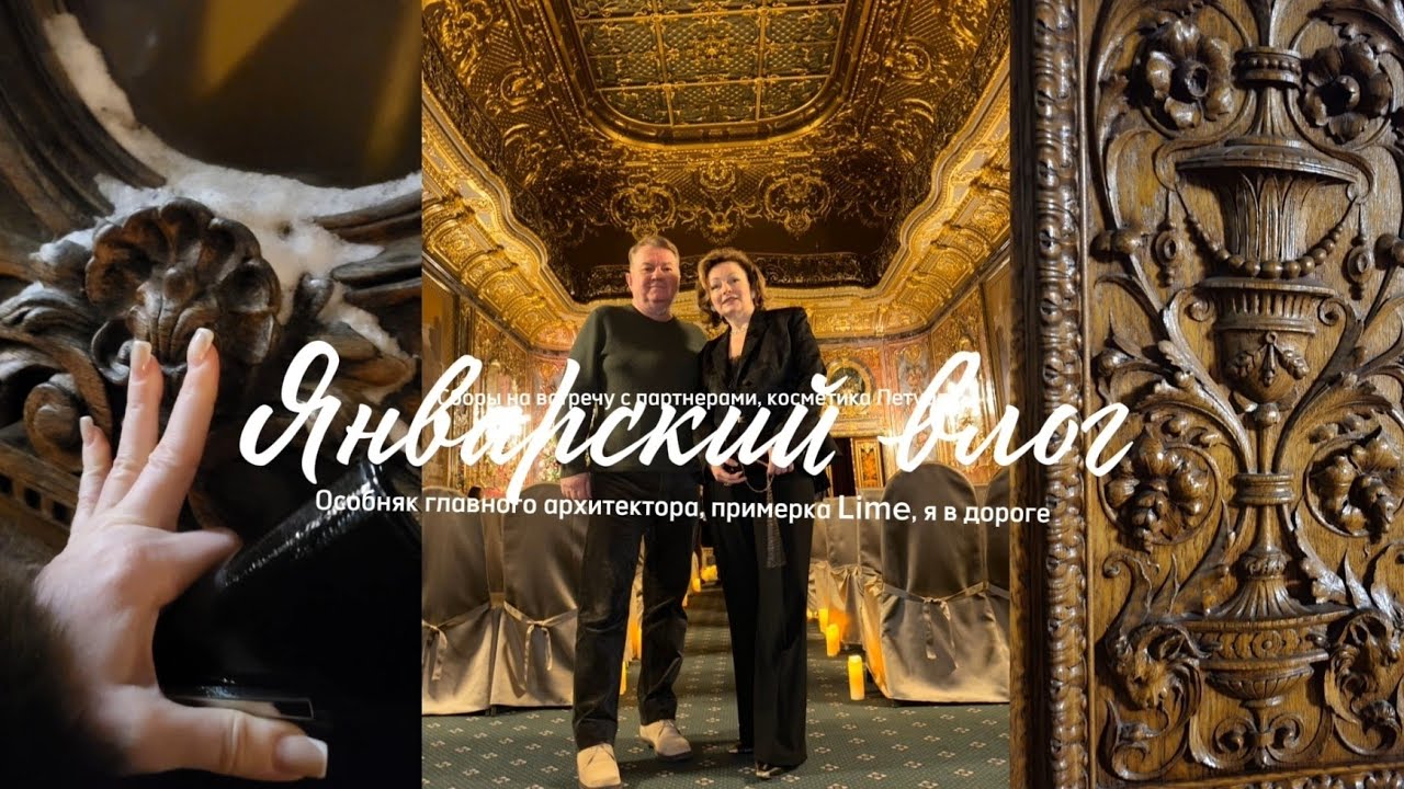ФЕВРАЛЬСКИЙ ВЛОГ. Первая лекция с Практикума 