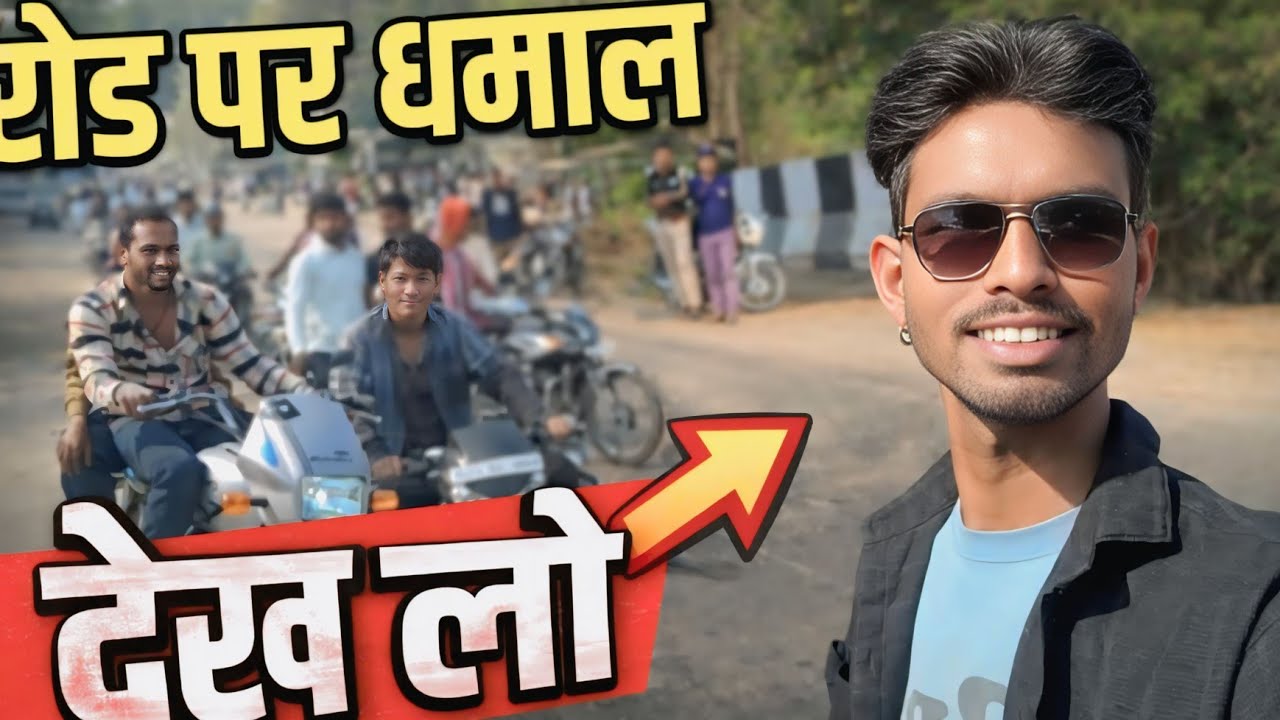My 2nd vlog TILSWA MAHADEV 👌 watch and support guys #explorepage #bikereels #watch #trending 