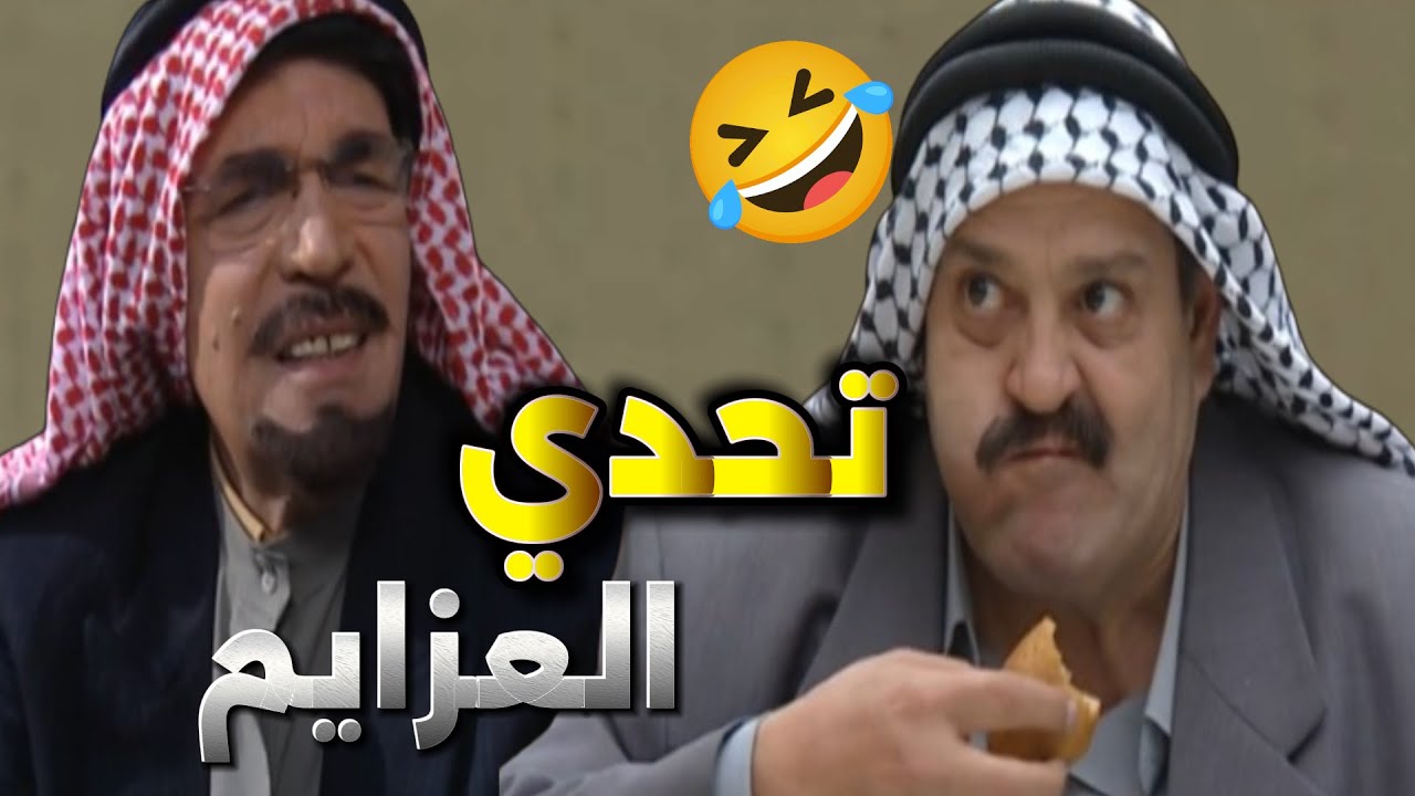 أجمل حلقات مرايا | عمل عزيمة لأهل ضيعته جكارة برفيقه عمل فيهم مقلب رايح عالحج | ياسر العظمة