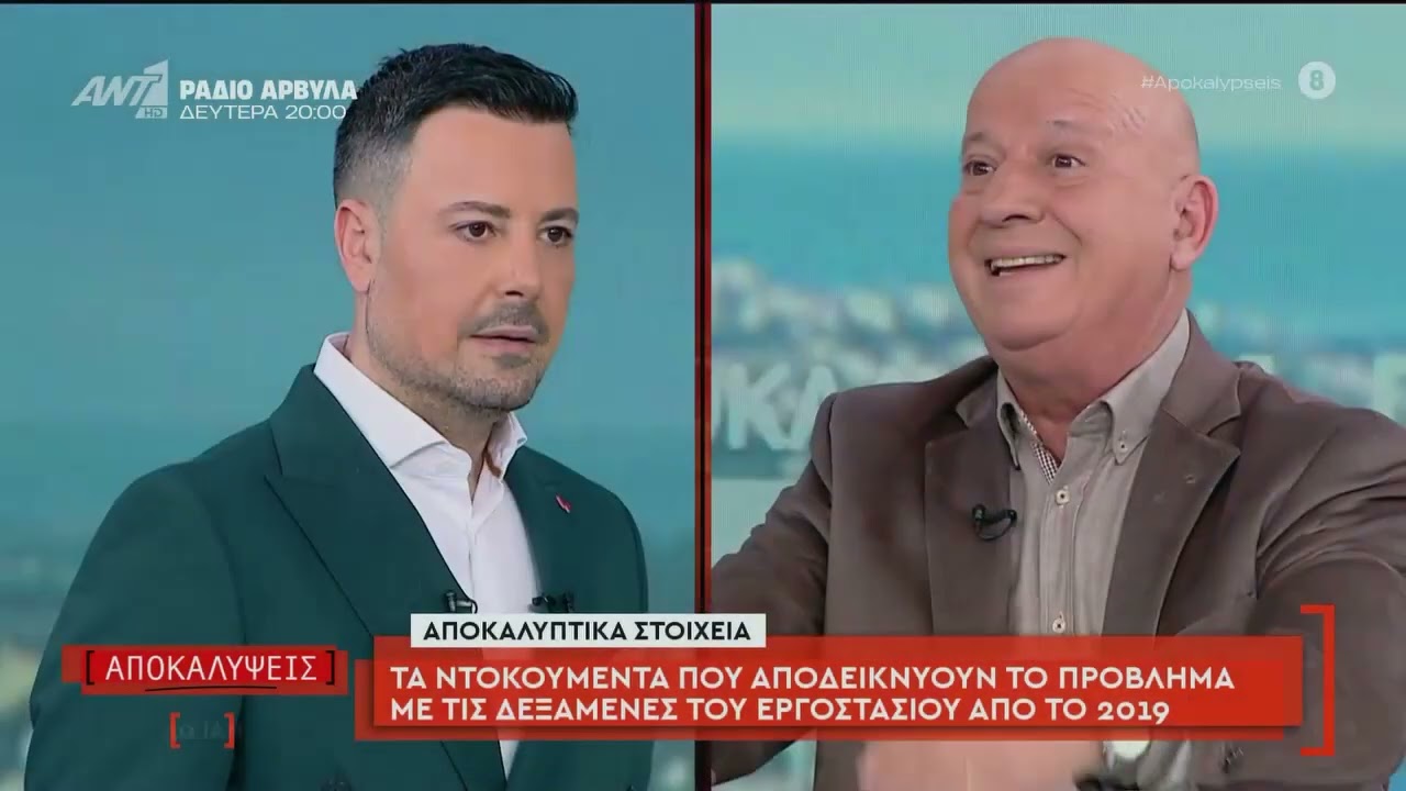 Εισαγγελική παραγγελία για λεπτομερή έρευνα σχετικά με το πολύνεκρο δυστύχημα στα Τρίκαλα