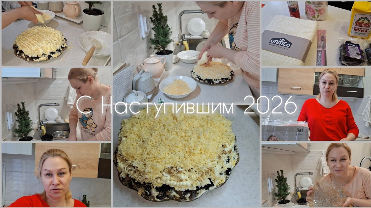 Салат Княжеский/🎁Подарок🥰/Наши помощники/Журавушка