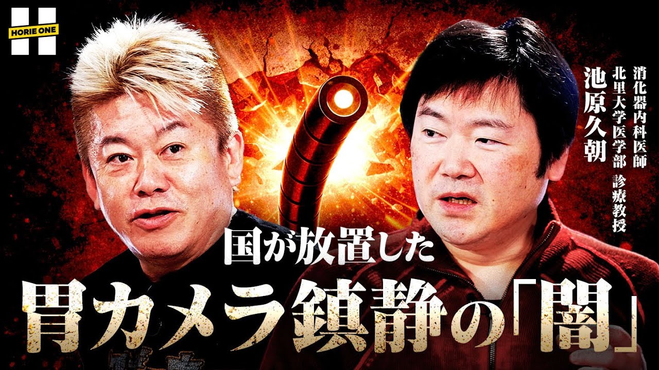 「実はグレー」我々が受診する