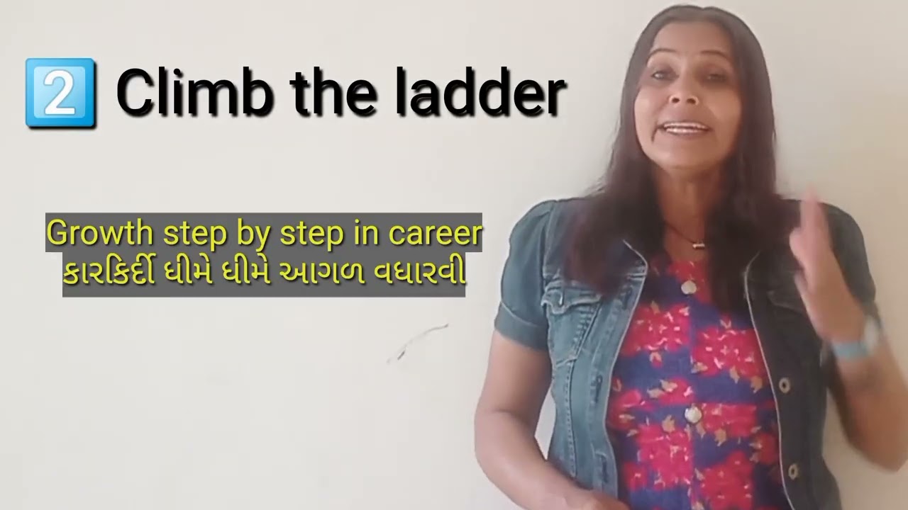 💰5 Salary v& Promotion English Idioms | Professional Must Know |   #pragnapateleasyspeakenglish 