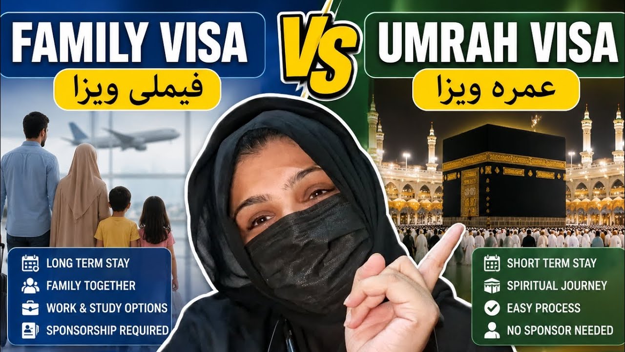 Family Visit Visa Or Umrah Visa? | Kon Sa Visa Best Hai?| Saudi Arabia Visit Visa Latest Update 2026