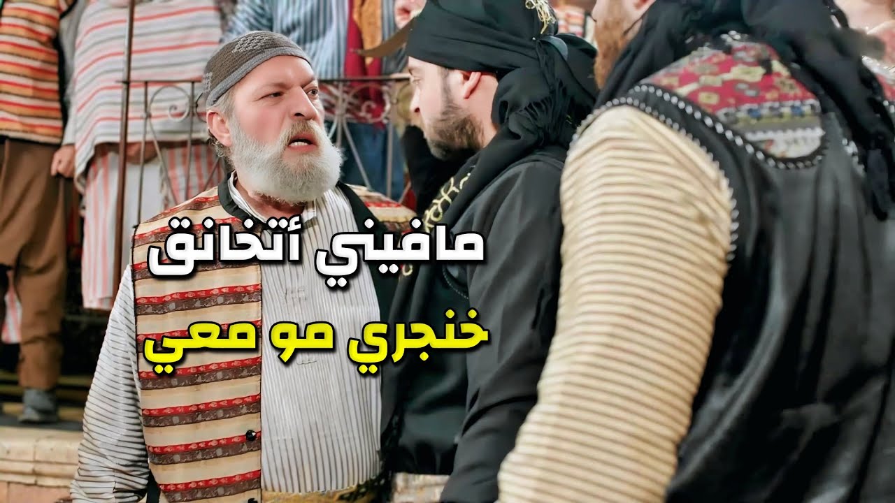 الزكرت دخل الحمام وطلب أكبر راس فيهن ولما تواجهو مع بعض هرب متل الفارة ..