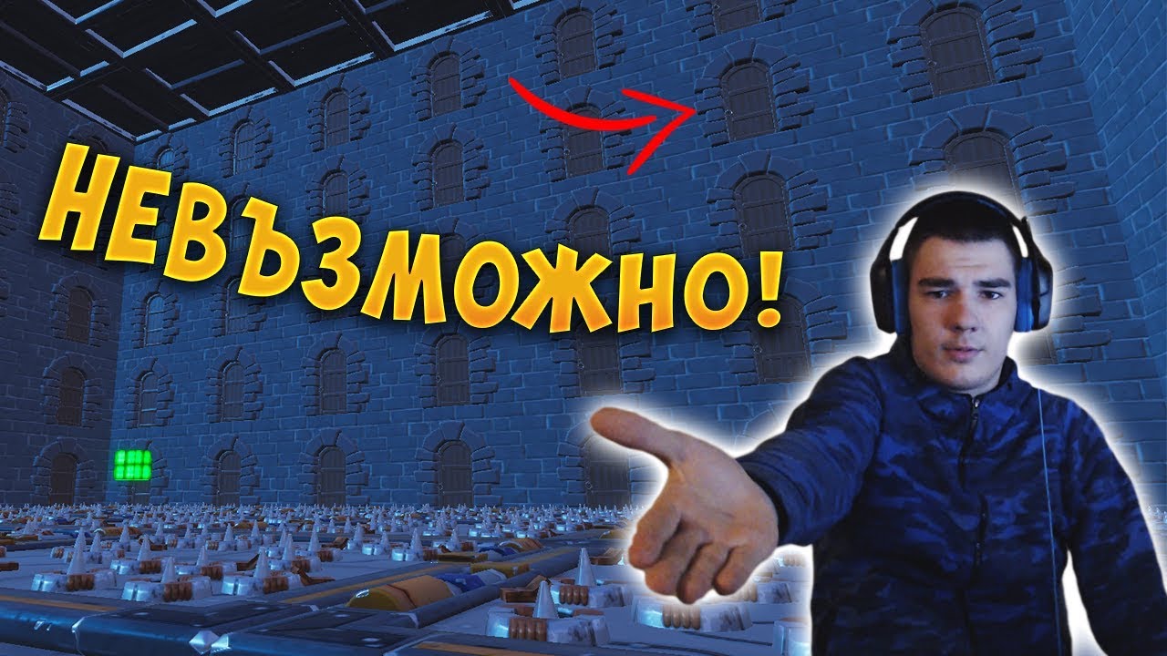 НАЙ-ТРУДНИЯ ESCAPE ROOM ДО СЕГА! - Fortnite Creative