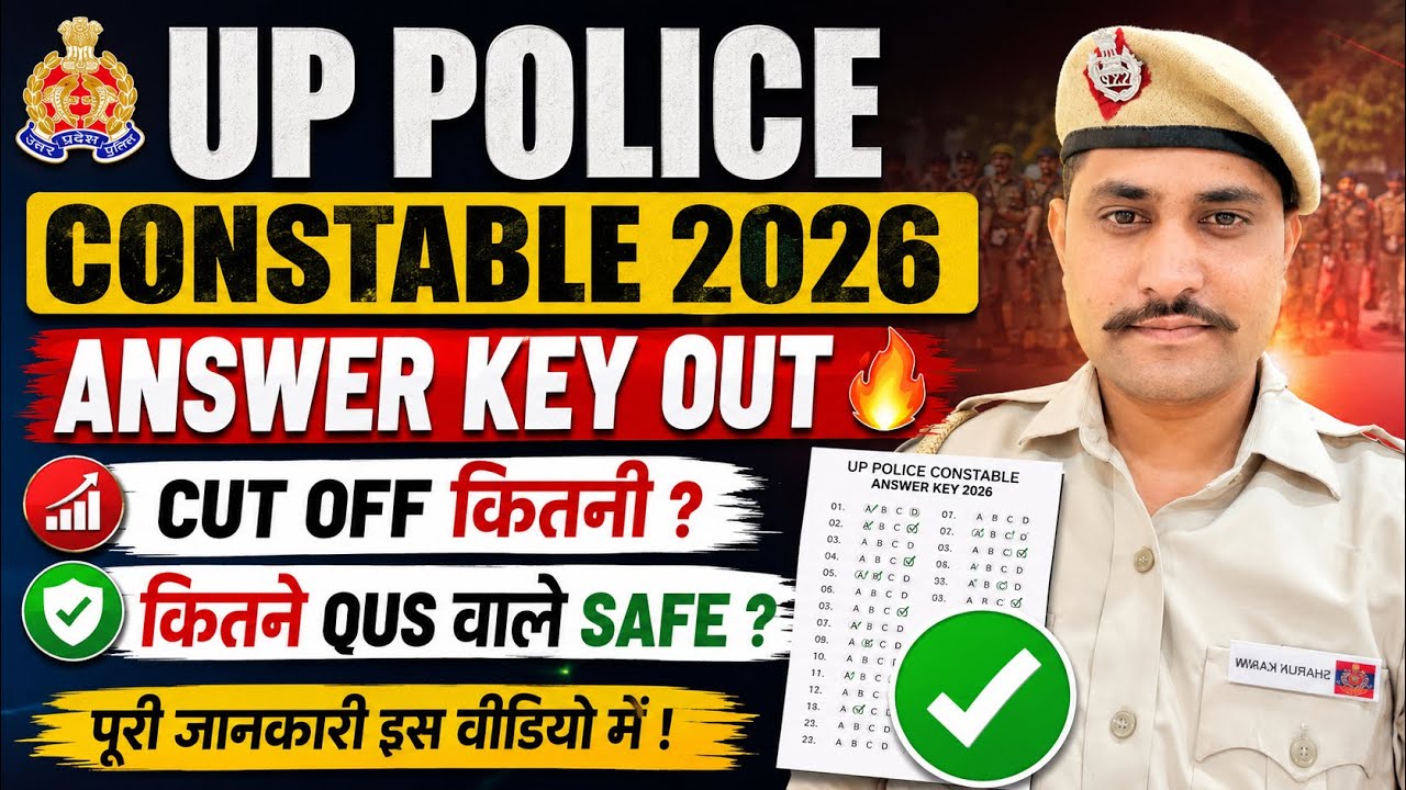     🔥 UP Police Constable 2026 Answer Key Out | Cut Off कितनी जाएगी? Safe Score जान लो | 