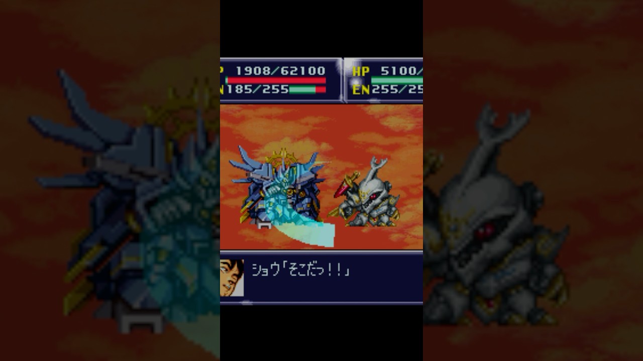 復古遊戲 超任SFC 第四次機械人大戰 サーバイン Vs 新古蘭修 #shorts #sfc版 #第4次スーパーロボット大戦