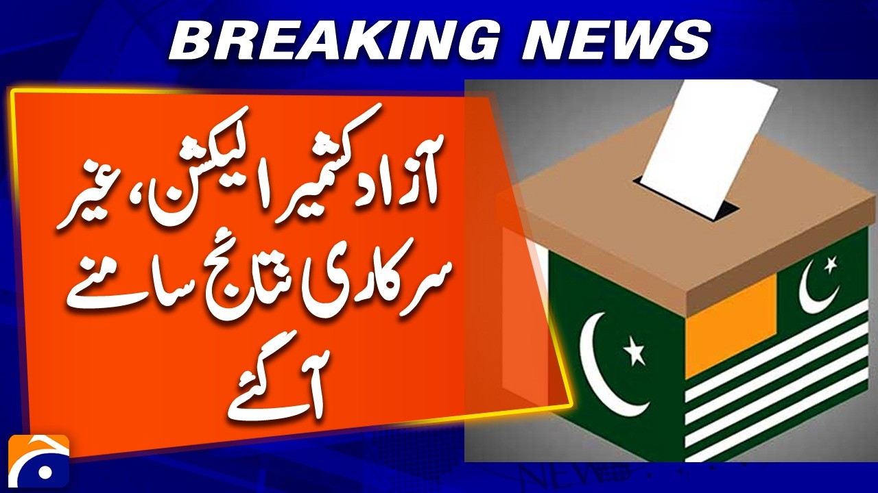 AJK Election Results 2026 | Early Unofficial Results Out | Breaking News