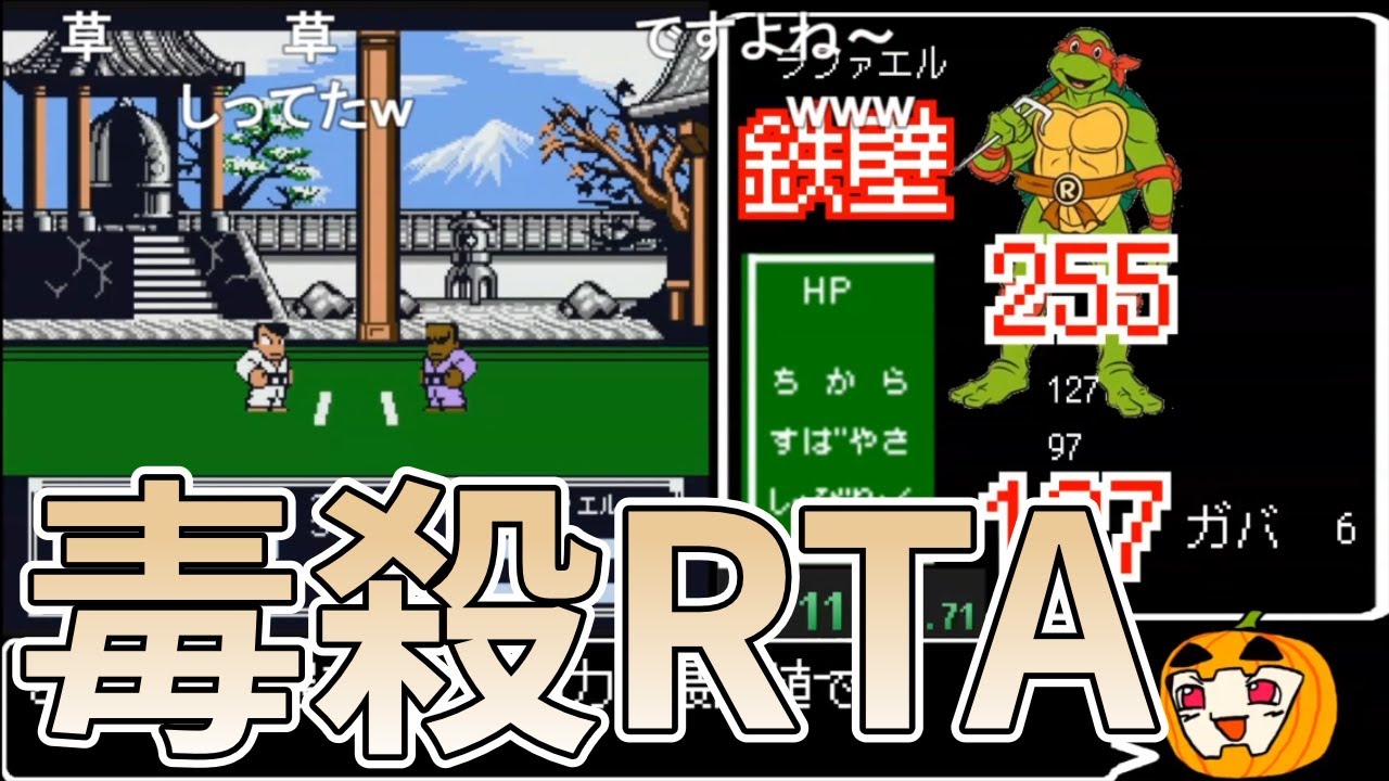 【ゆっくり実況】くにおくん びっくり熱血新記録 RTA【コメ付き】【南瓜ぐてぃ】