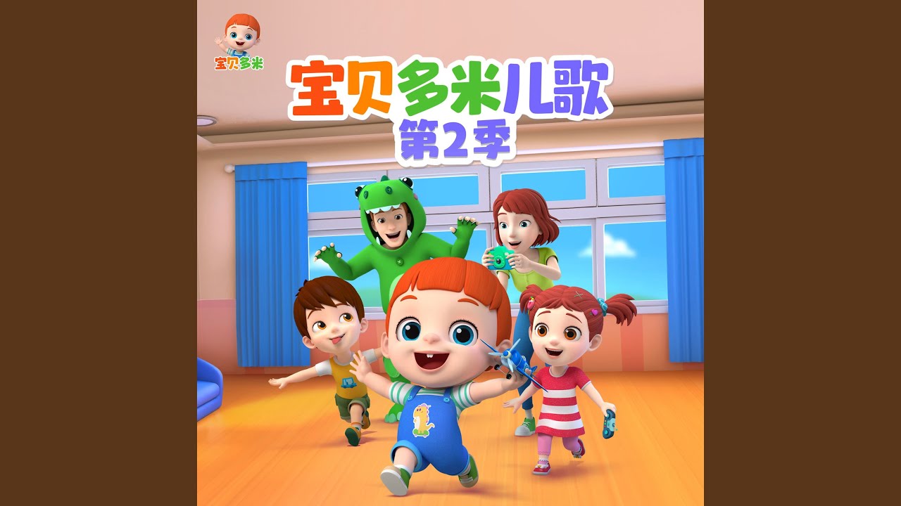 我的鼻子去哪了