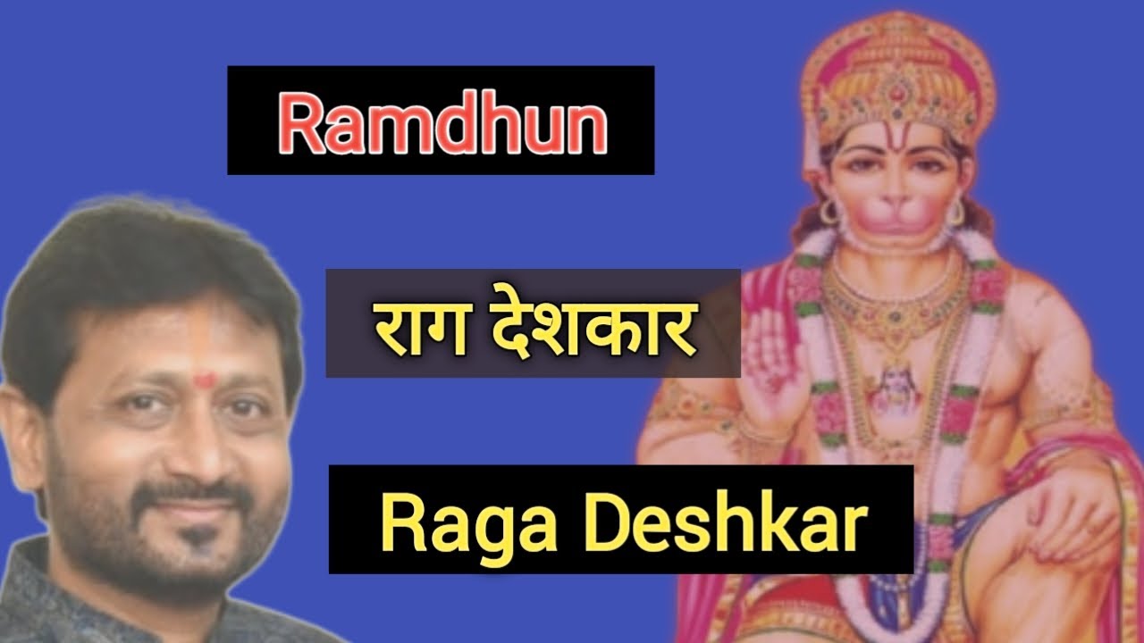 Ram Dhun | Raga Deshkar | Jignesh Tilavat | राग देशकार