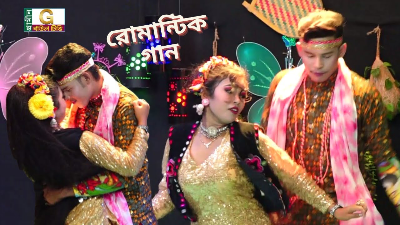জনপ্রিয় রোমান্টিক যাএা গান । মনের মানুষ পাইলাম রে বহুদিন পরে । নায়িকা শ্রাবন্তী ও নায়ক শান্ত