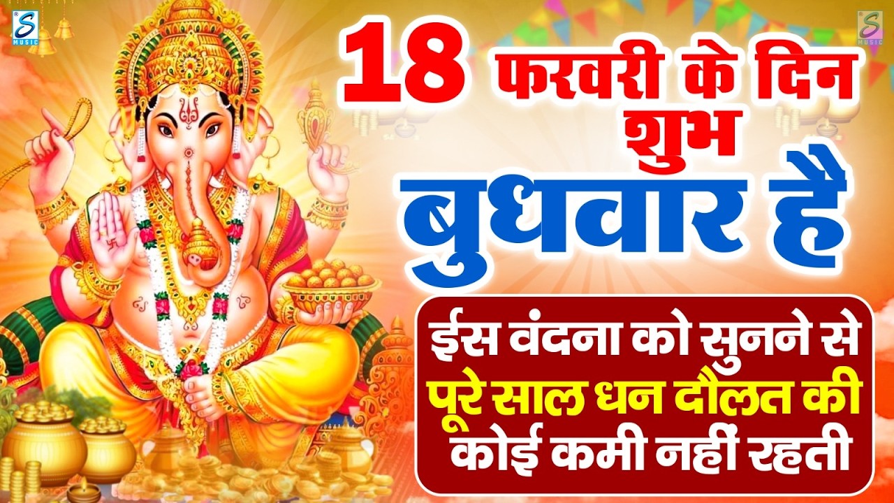 LIVE : महाशिवरात्रि संध्या :आज शाम भगवान शिव जी यह चमत्कारी व्रत कथा सुनने से मनोकामना पूरी होती है