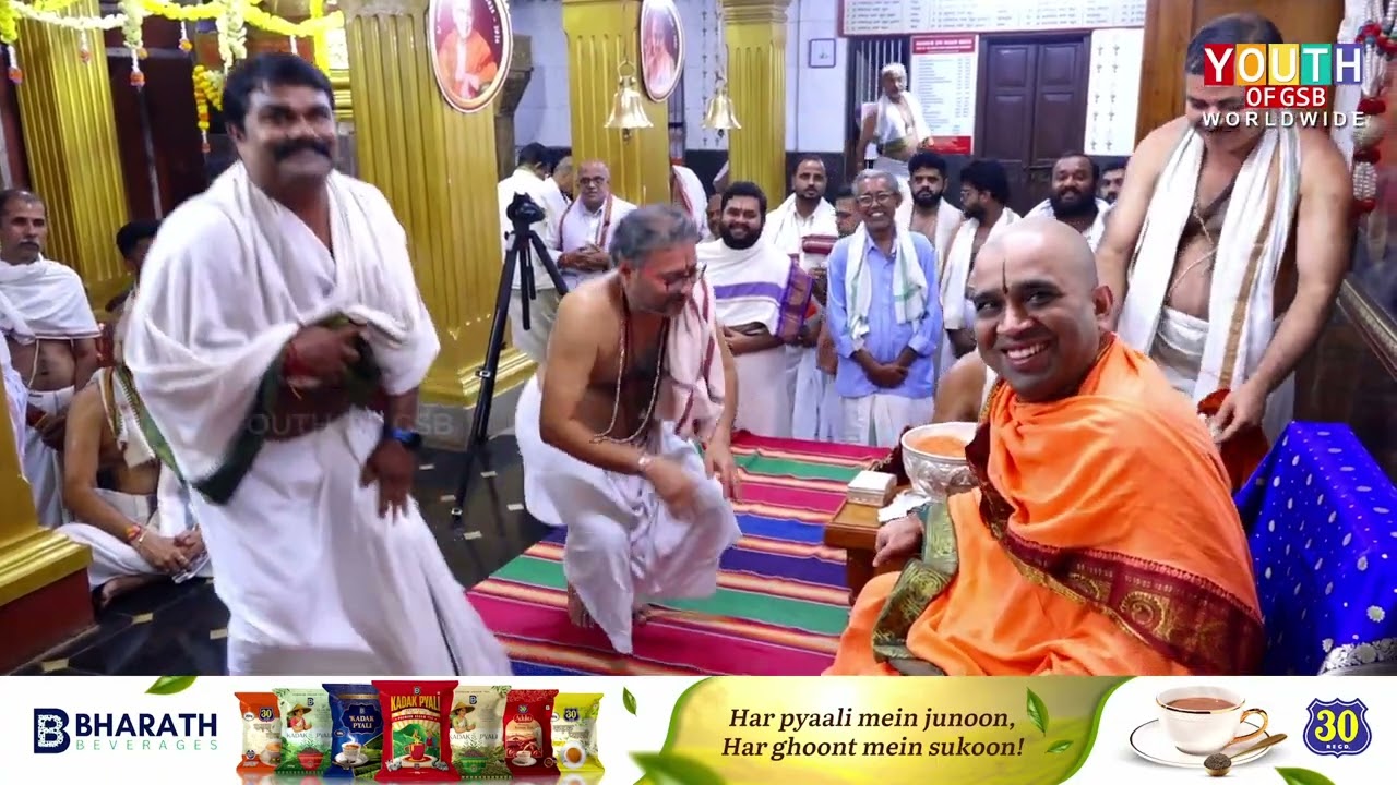 Kashimathadhipati H H Shrimad Samyamindra Thirtha Swamiji Visit to Basruru Shri Kashi Math
