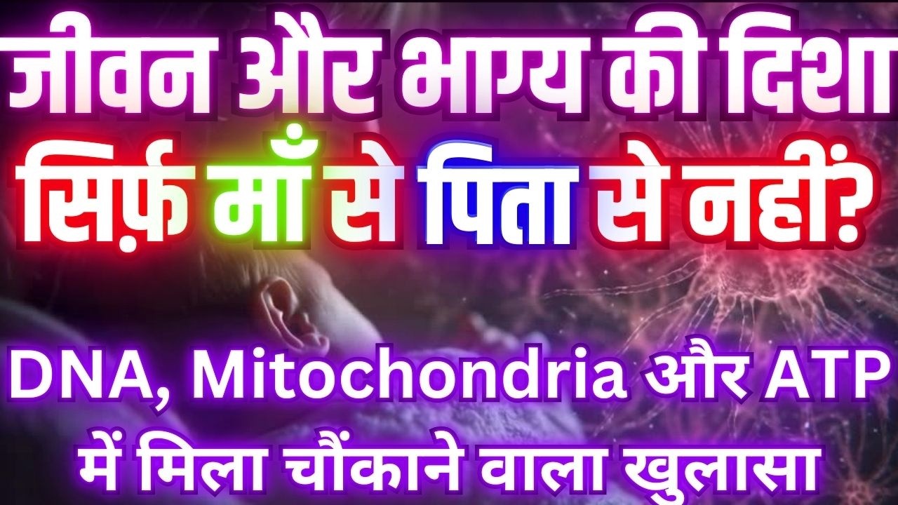 आपकी ऊर्जा का स्रोत सिर्फ़ माँ ही क्यों? और कौन-सी माँ? #summaryjunction