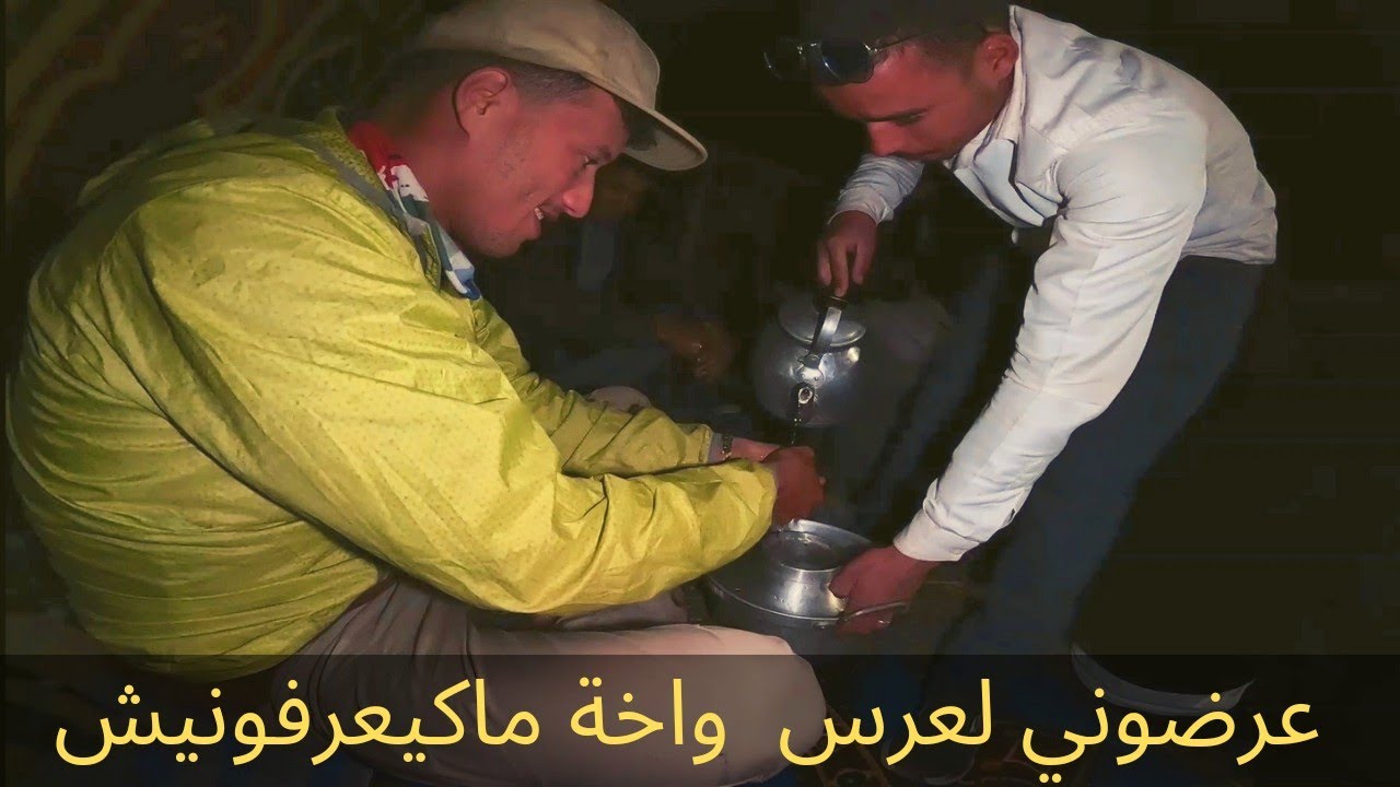 Vlog 203/ نعست فعرس في  جبال صغرو 🇲🇦