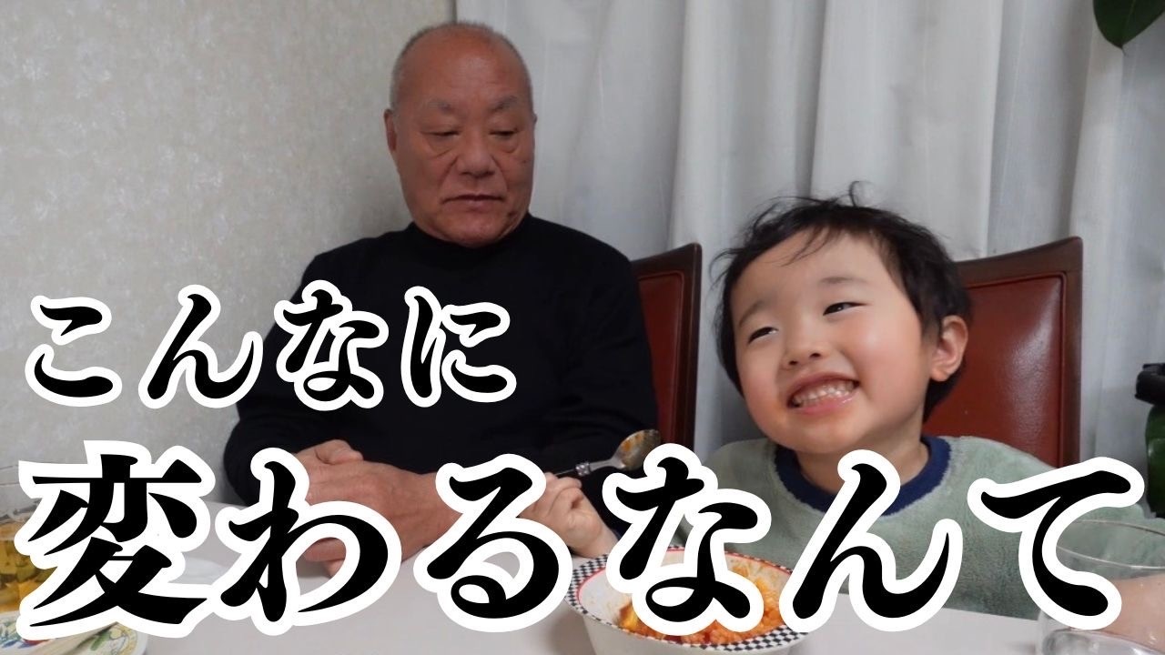 【緊急事態】じぃじが転倒&hellip;悪夢が再来しました
