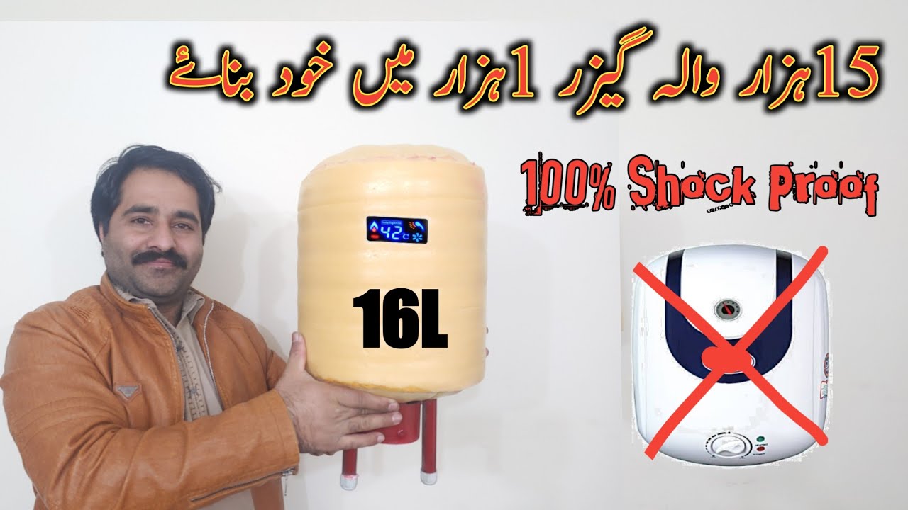 How To Make Electric Instant Geyser  Under $5 | Electric Instant Geyser Bnany Ka Asan Tariqa | Diy