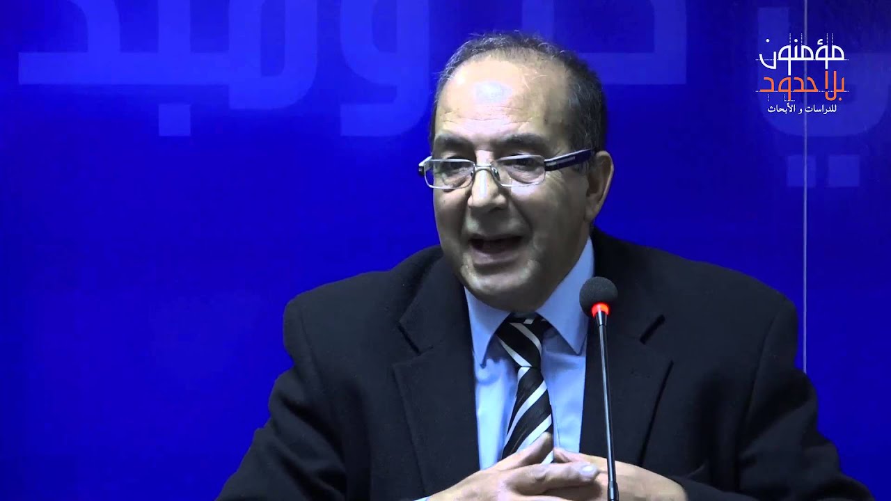 د.سعيد بنسعيد العلوي قراءة في كتاب 