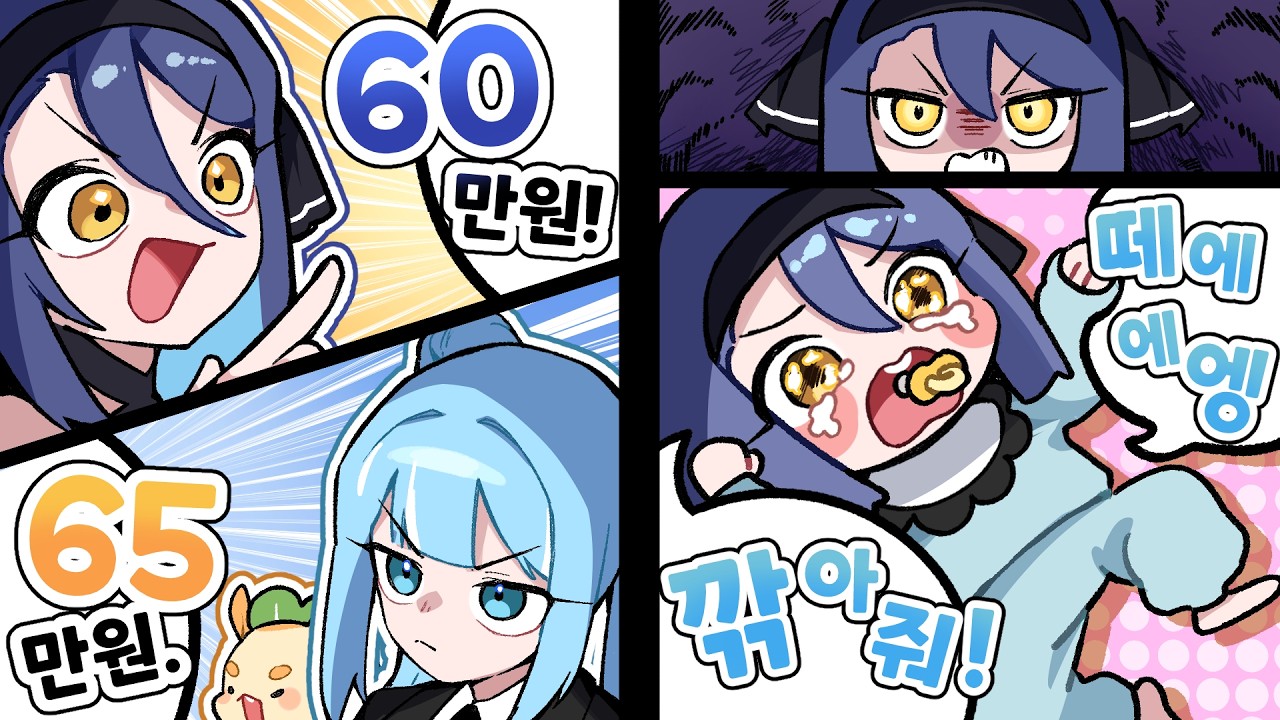 아니 치지직 스트리머 강지님. [봉봉팜 2화]