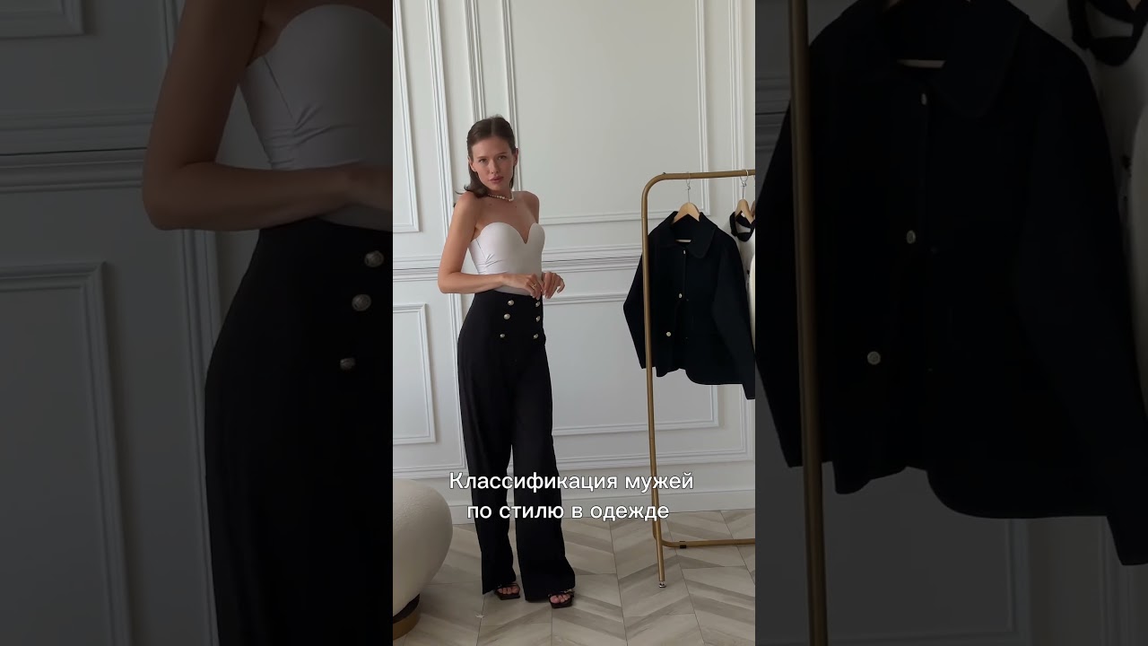Наша коллекция шоурума🤍 #ootd #outfitting #dressootd #fashion #outfitstyling #getreadywithme