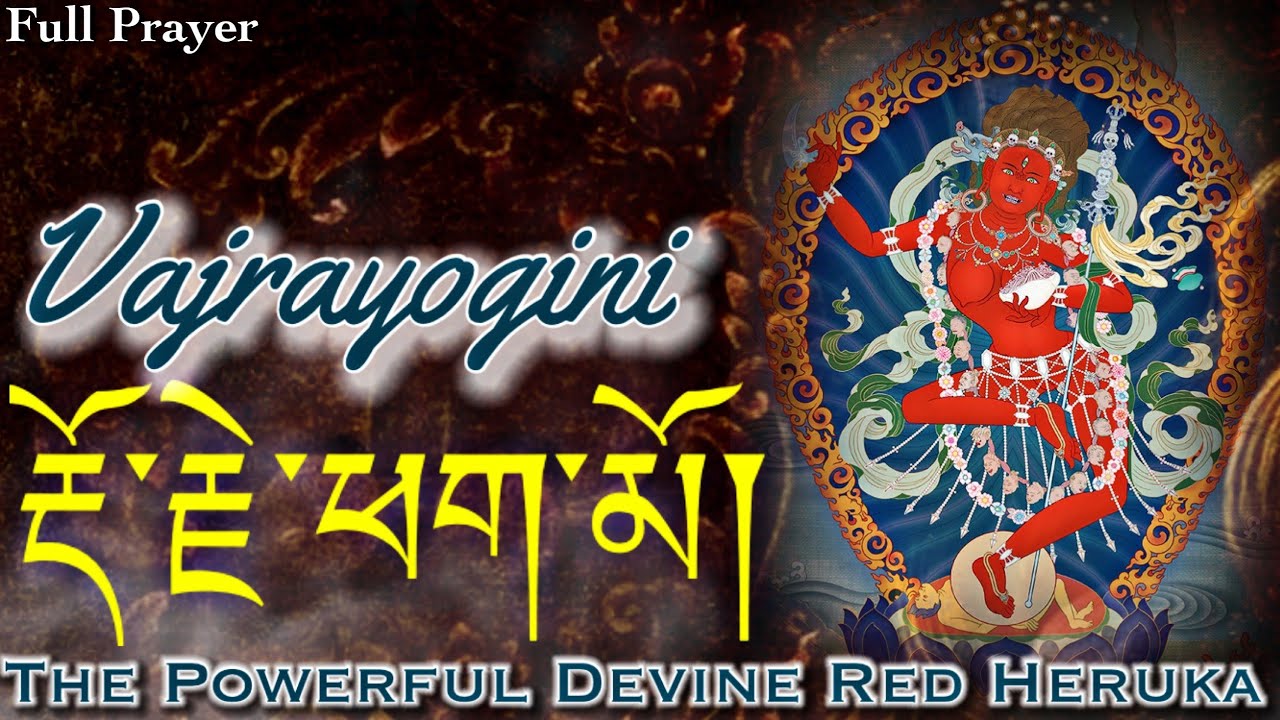 ☸Vajrayogini(Dakini)Prayer-Puja(Full Prayer)རྡོ་རྗེ་ཕག་མོ།|The Powerful Devine Red Heruka|Female God