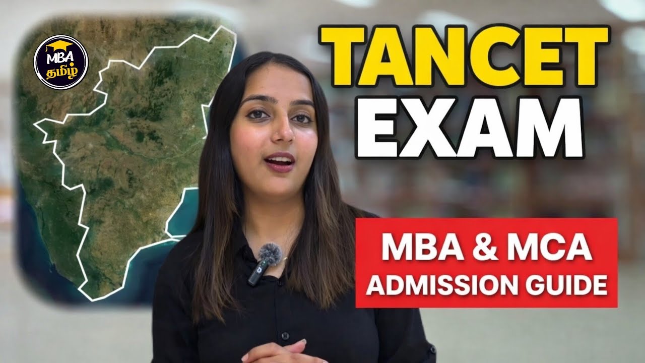 What is TANCET? Full Guide for MBA & MCA Aspirants #mbatamil #tancet #mba #mca #tamil 