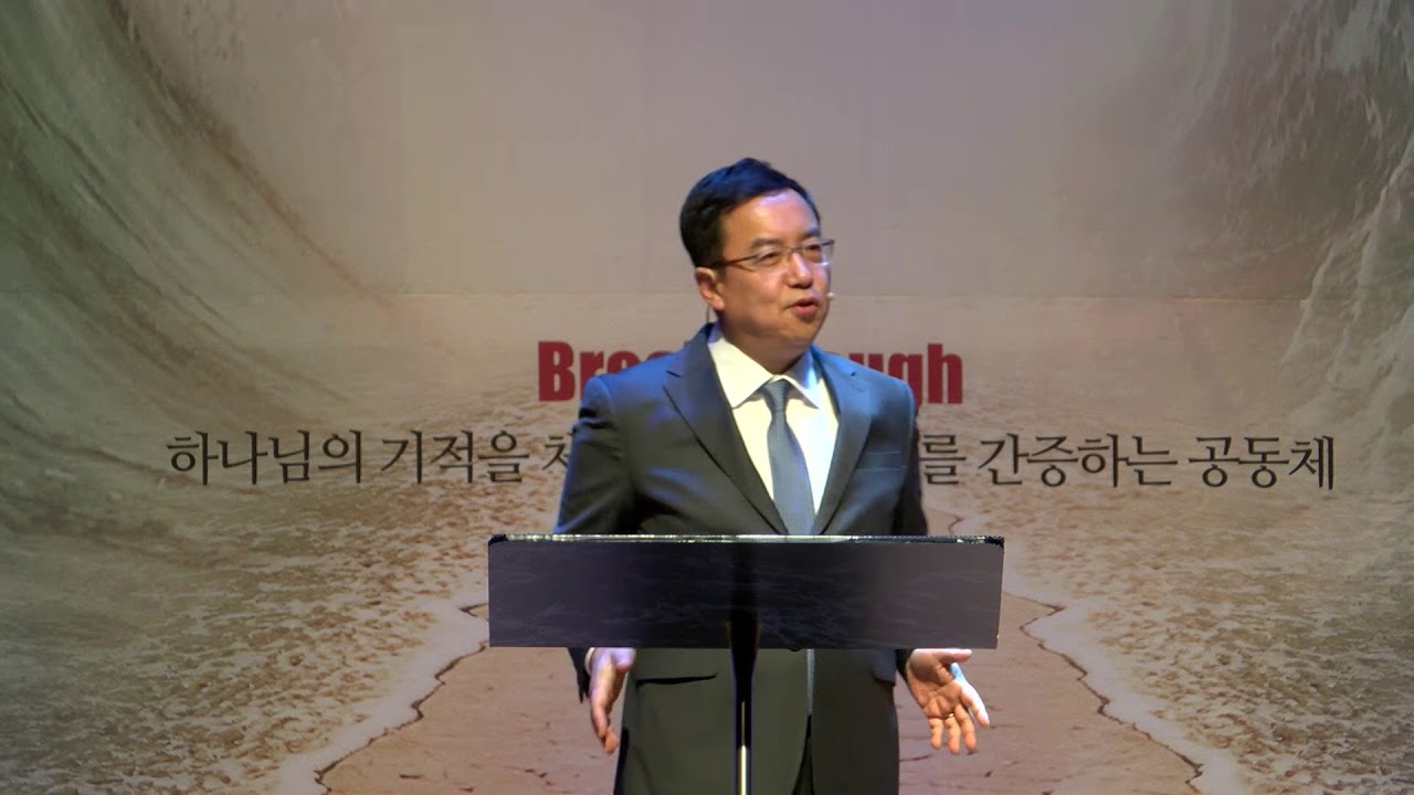 기도, 기적을 부르는 하나님의 약속