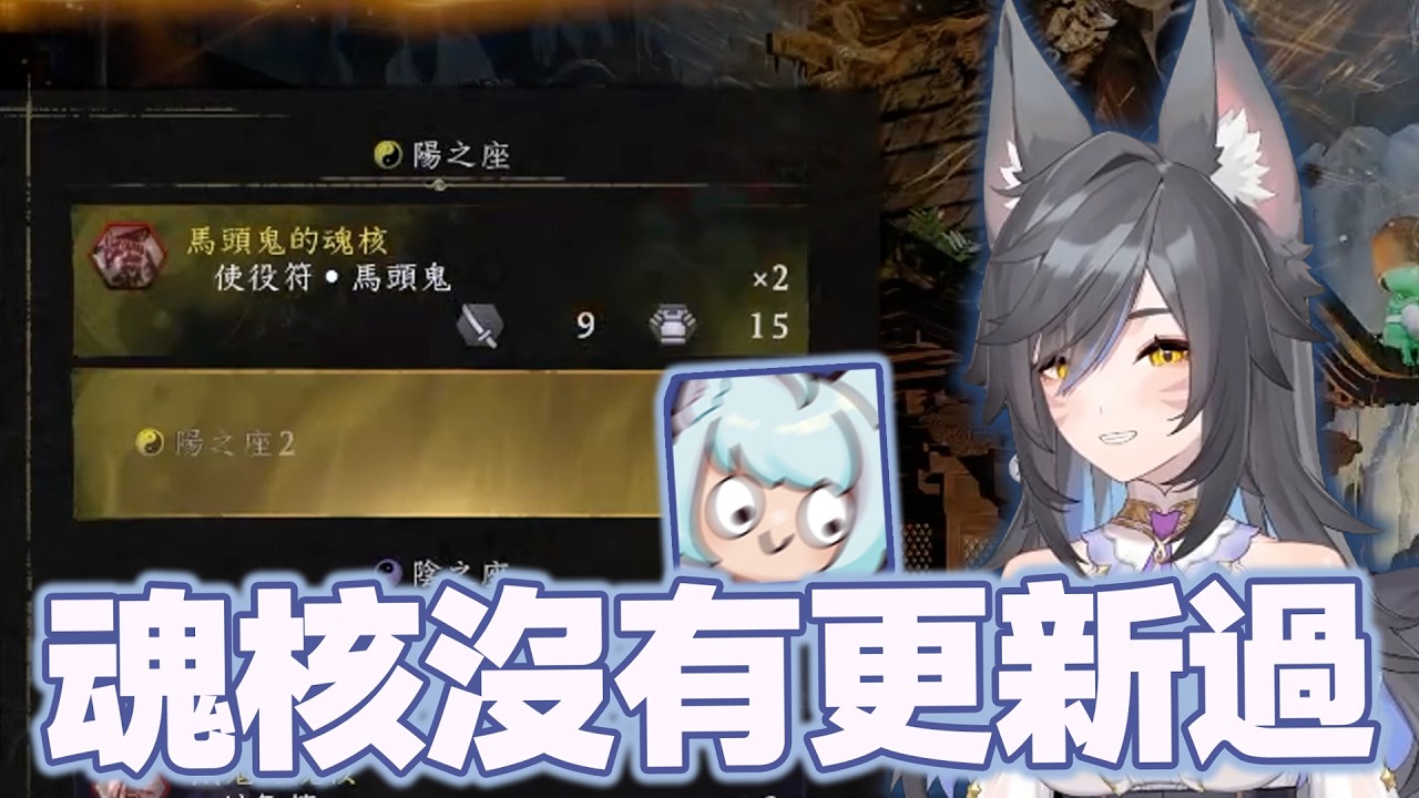 【六希夫精華】Nioh 3 - 武田四天王是你練習的好夥伴 2026/02/07~08