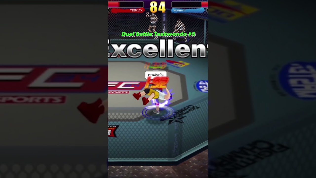 Zone4 Extreme : Duel battle Teakwondo #5  #zone4 #games #zone4extreme  #redroom #วัยรุ่นzone4 #pvp