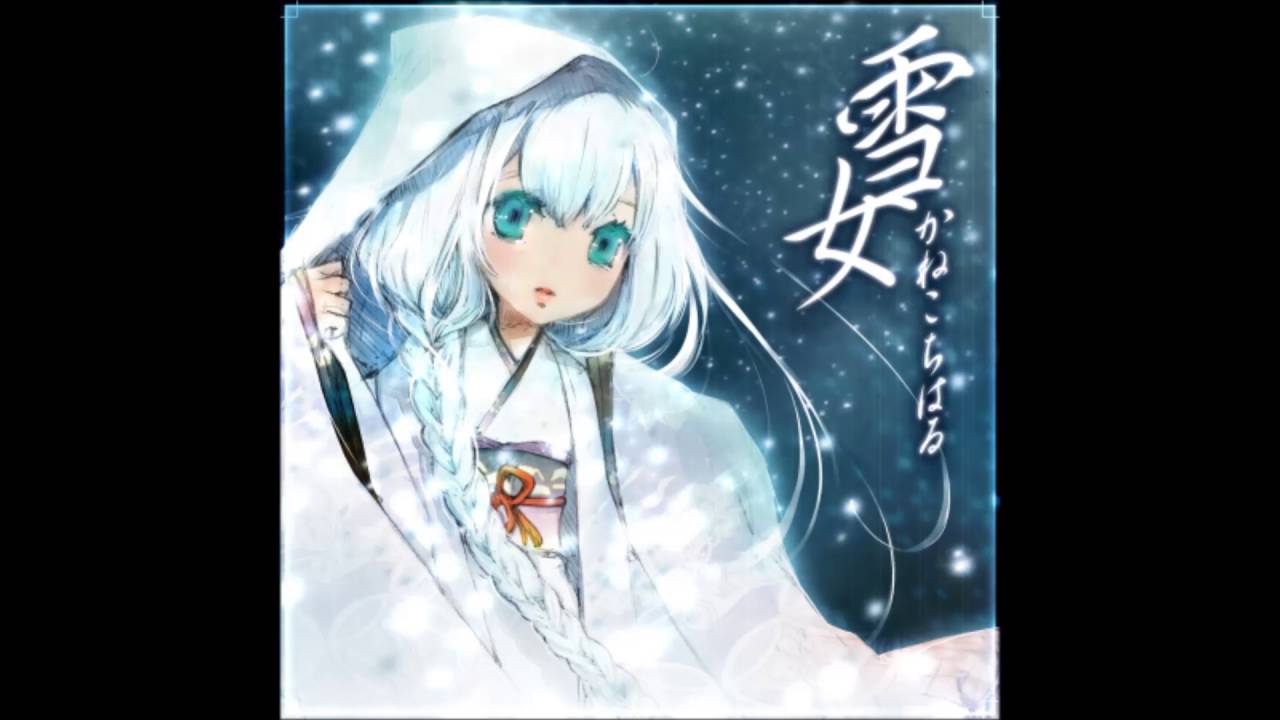[SOUND VOLTEX II -infinite infection-] 雪女