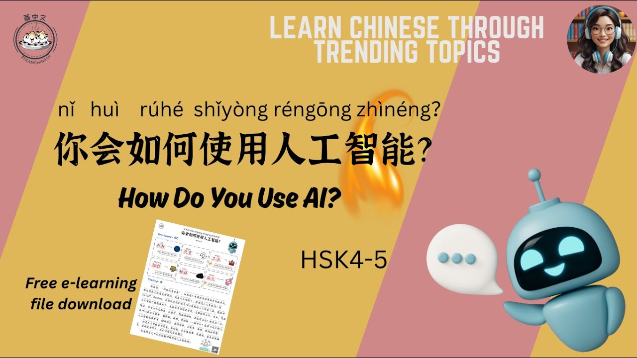 Learn Chinese Through Trending Topics - How Do You Use AI? 🔥🤖️🔥