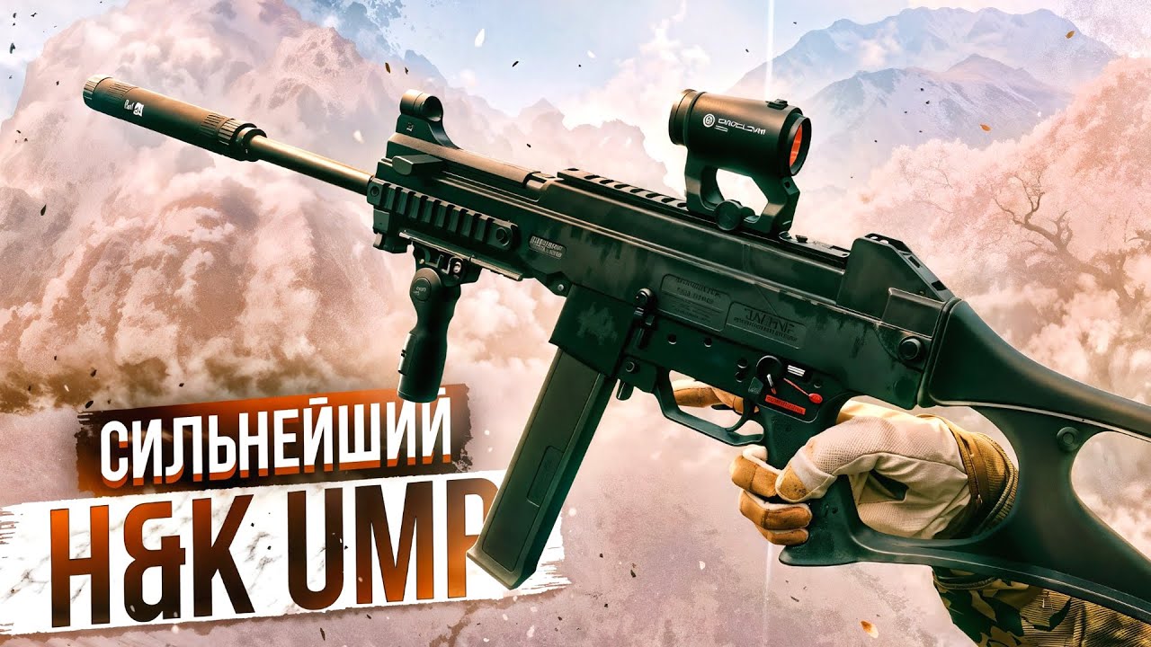 H&K UMP Custom СПУСТЯ  3 ГОДА В WARFACE 2025