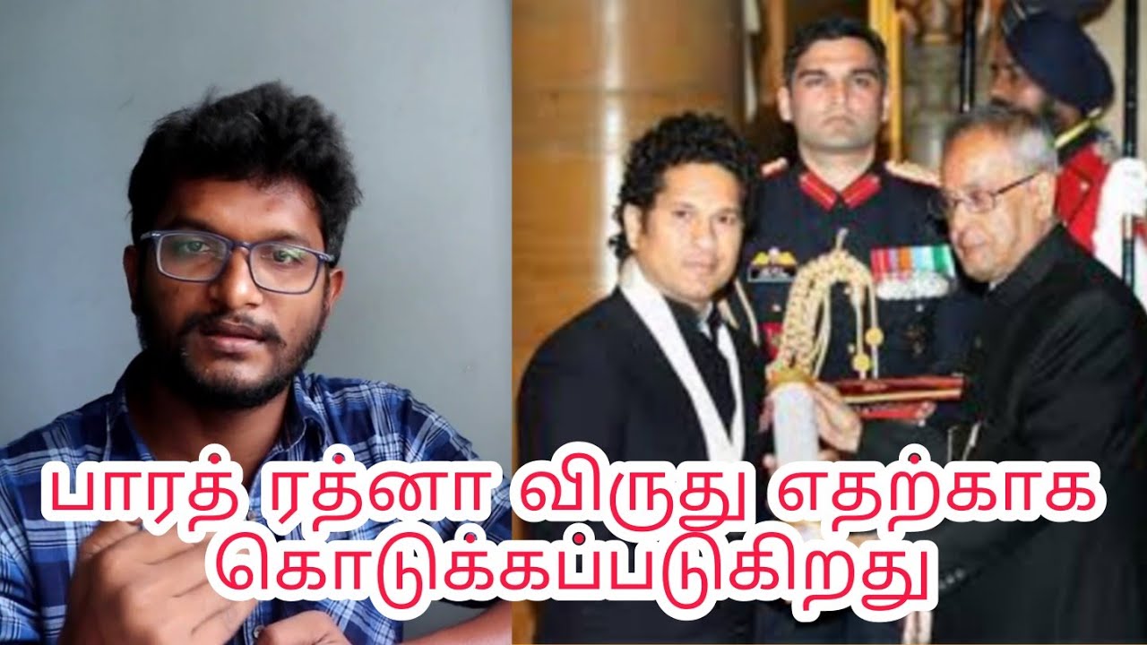 Bharat Ratna- பாரத் ரத்னா விருது எதற்காக கொடுக்கப்படுகிறது|Playschool Tamil | Mithun